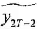 Fig. 40 - Sphere decoding method applied to multi-input multi-output (MIMO) channel