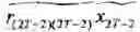 Fig. 84 - Sphere decoding method applied to multi-input multi-output (MIMO) channel
