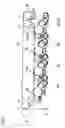 Fig. 03 - Charge device, image formation assembly using the same, and image formation apparatus