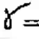 Fig. 04 - Biopsy needle
