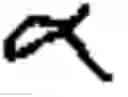 Fig. 06 - Biopsy needle