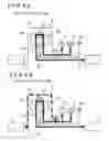Fig. 07 - Hybrid drive device