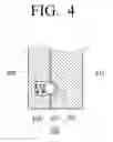 Fig. 06 - Backlight unit and liquid crystal display having the same
