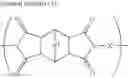 Fig. 07 - SUBSTRATE FOR LIQUID CRYSTAL DISPLAY DEVICE