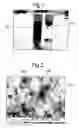 Fig. 02 - Electro-optic windows