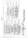 Fig. 05 - PORTABLE SUSPICIOUS INDIVIDUAL DETECTION APPARATUS, SUSPICIOUS INDIVIDUAL DETECTION METHOD, AND COMPUTER-READABLE MEDIUM