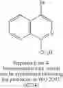 Fig. 366 - Hepatitis C virus inhibitors