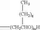 Fig. 07 - Phase change inks