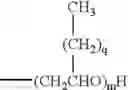 Fig. 09 - Phase change inks