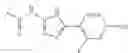 Fig. 735 - Compounds which selectively modulate the CB2 receptor