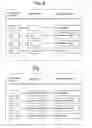 Fig. 07 - E-MAIL DELIVERY METHOD, E-MAIL DELIVERY SYSTEM, AND SERVER USED THEREFOR