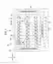 Fig. 02 - Electro-optical device, electronic apparatus, and projection display