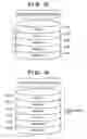 Fig. 16 - Printing system using media integrated information, an information update method thereof, and a storage medium storing a program therefor