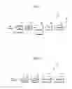 Fig. 02 - Method and apparatus for transmitting signal