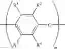 Fig. 02 - Capped poly(arylene ether) composition and process