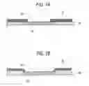 Fig. 08 - FLIP-CHIP SUBSTRATE AND METHOD OF MANUFACTURING THE SAME