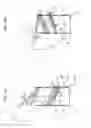 Fig. 05 - SINGULARIZER DEVICE FOR A MAIL-SORTING SYSTEM