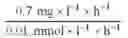 Fig. 09 - Energy production with hyperthermophilic organisms