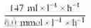 Fig. 11 - Energy production with hyperthermophilic organisms