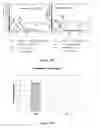 Fig. 262 - Microcarriers for Stem Cell Culture