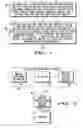 Fig. 02 - Method and Apparatus to Facilitate Selection of a Particular Alert Modality