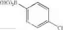 Fig. 205 - PHARMACEUTICAL FORMULATIONS OF SUBSTITUTED AZAINDOLEOXOACETIC PIPERAZINE DERIVATIVES WITH PROTEASE INHIBITORS