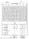 Fig. 02 - Array reference safety analysis in the presence of loops with conditional control flow