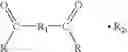 Fig. 07 - MODIFIER FOR EXPLOSIVES