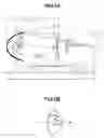 Fig. 08 - Light source unit and projection type image display apparatus having the same