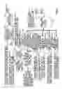 Fig. 07 - BASE STATION APPARATUS, USER APPARATUS AND METHOD IN MOBILE COMMUNICATION SYSTEM