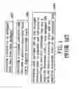 Fig. 02 - LED chip package structure with high-efficiency light-emitting effect and method of packaging the same