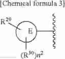 Fig. 07 - SULFONYLUREA DERIVATIVE CAPABLE OF SELECTIVELY INHIBITING MMP-13