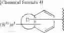 Fig. 08 - SULFONYLUREA DERIVATIVE CAPABLE OF SELECTIVELY INHIBITING MMP-13