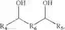 Fig. 09 - Method for the Synthesis of Cyclic Acetals by the Reactive Extraction of a Polyol in a Concentrated Solution