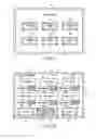 Fig. 07 - ELECTRONIC MENU APPARATUS