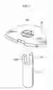 Fig. 08 - Sealing device