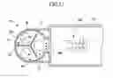 Fig. 12 - Substrate processing apparatus