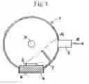 Fig. 03 - LUMINESCENCE QUANTUM EFFICIENCY MEASURING INSTRUMENT