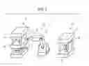 Fig. 02 - PLASTIC LENS MOLDING METHOD