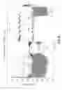 Fig. 09 - Kinetic harvesting frequency optimizer
