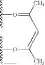 Fig. 1798 - Novel organic electroluminescent compounds and organic electroluminescent device using the same