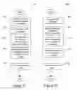 Fig. 14 - INTRODUCTION OF A SELF-REPORTING PORTABLE CONTAINER INTO AN INVENTORY SYSTEM