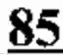 Fig. 08 - Near field electromagnetic calibration system