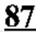 Fig. 11 - Near field electromagnetic calibration system
