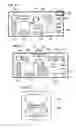 Fig. 29 - Radio IC device