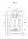 Fig. 10 - SOLID-STATE LASER APPARATUS, DISPLAY APPARATUS AND WAVELENGTH CONVERTING ELEMENT