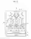 Fig. 12 - SOLID-STATE LASER APPARATUS, DISPLAY APPARATUS AND WAVELENGTH CONVERTING ELEMENT