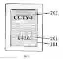 Fig. 02 - SYSTEM USING DOT-READING OPERATING APPARATUS TO OPERATE TV SET-TOP-BOX