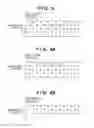 Fig. 04 - IMAGE PROCESSING APPARATUS AND IMAGE PROCESSING METHOD