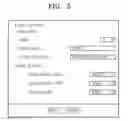Fig. 05 - METHOD OF SENDING E-MAIL BY USING E-MAIL ADDRESS BOOK, AND IMAGE FORMING APPARATUS USING THE METHOD